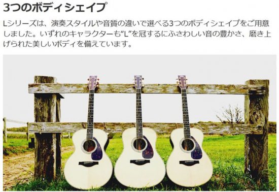 YAMAHA (ヤマハ) Lシリーズ アコースティックギター ナチュラル LJ16 