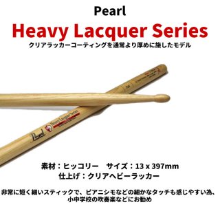 Pearl (ѡ) ɥॹƥå إå꡼ ҥå꡼ 13.0x397mm 7LH (1ڥ)