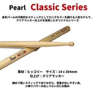 Pearl (ѡ) ɥॹƥå 饷å꡼ ҥå꡼ 14.0x384mm 103HC (1ڥ)