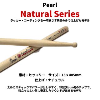 Pearl (ѡ) ɥॹƥå ʥ륷꡼ ҥå꡼ 15.0x405mm 106NH (1ڥ)