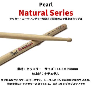 Pearl (ѡ) ɥॹƥå ʥ륷꡼ ҥå꡼ 14.5x398mm 110NH (1ڥ)