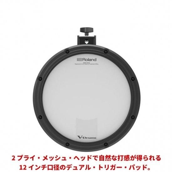 Roland PDX-12 電子ドラム 12インチ スネアパッド (2) - 打楽器