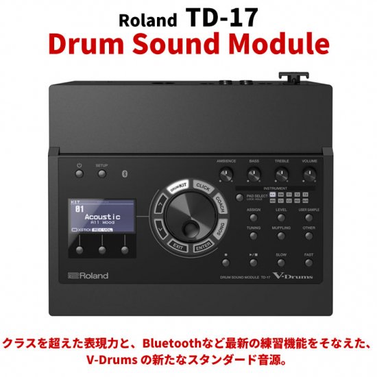 Roland (ローランド) ドラムサウンドモジュール Drum Sound Module TD 