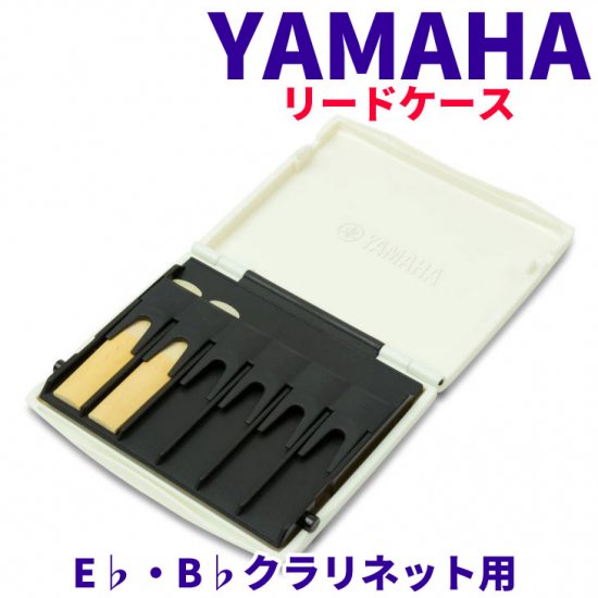 yamaha リード セール