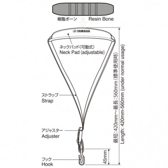 YAMAHA (ヤマハ) サックスストラップ SSDX2 - シライミュージック