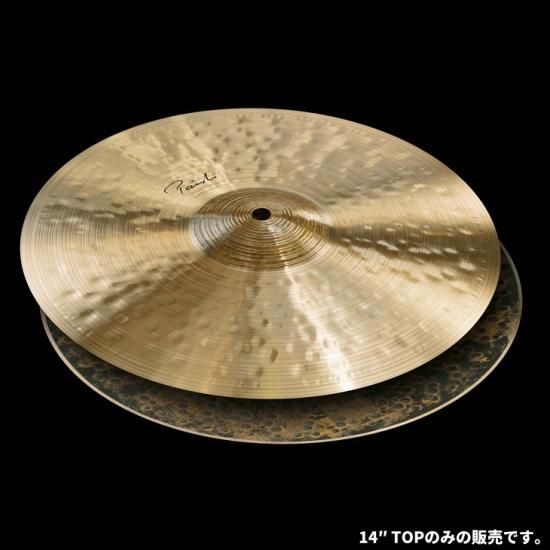 パイステ paiste ハイハットシンバル-