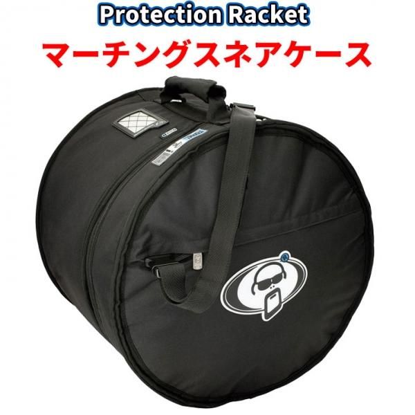 PROTECTIONRACKET プロテクションラケット スネアケース - www