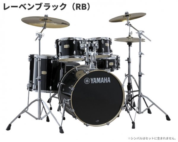 YAMAHA (ヤマハ) ステージカスタムバーチ 20