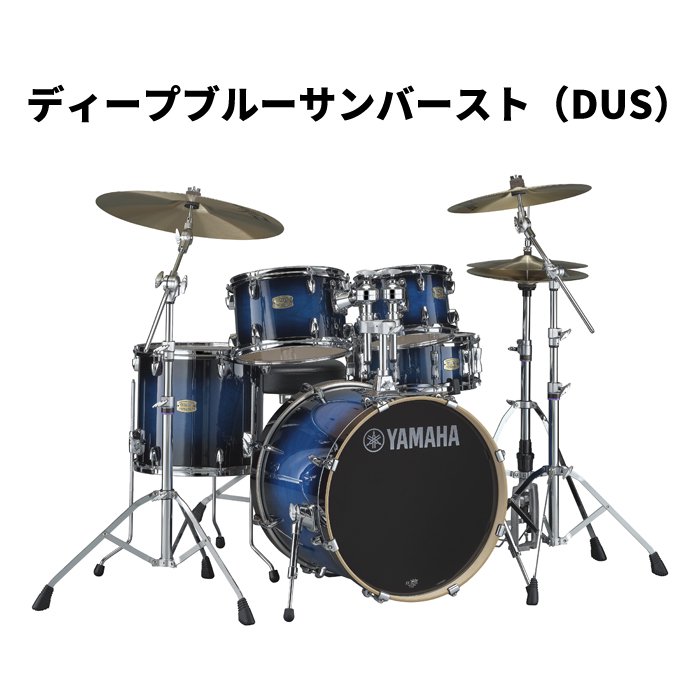 YAMAHA (ヤマハ) ステージカスタムバーチ 20