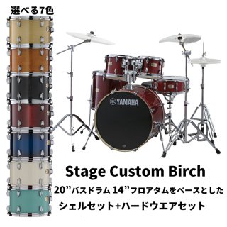 Stage Custom Birch - シライミュージック