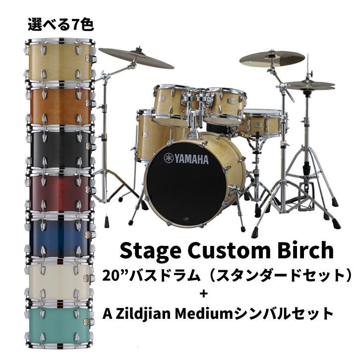 ＹＡＭＡＨＡとＺｉｌｄｊｉａｎの 「ドラムセット」 - 打楽器、ドラム