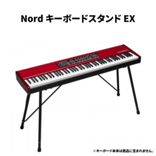 Nord (CLAVIA) - シライミュージック