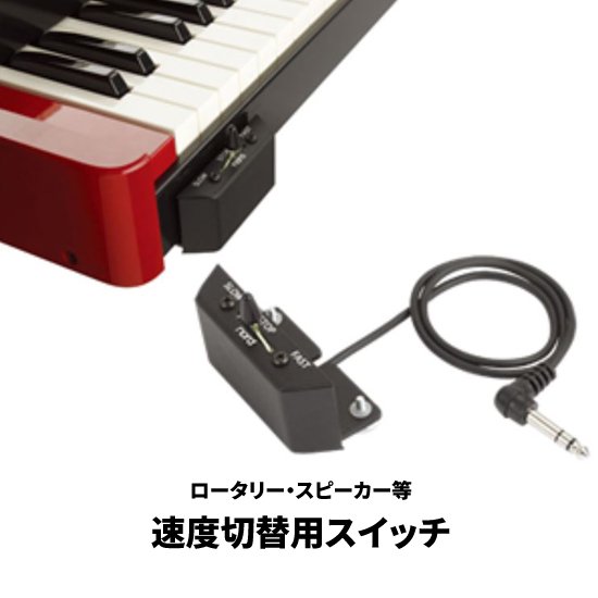 CLAVIA Nord Half Moon Switch 速度切替用スイッチ | legaleagle.co.nz