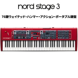 Nord (ノード) - シライミュージック