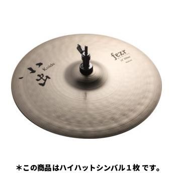 PAiSTe（パイステ）/dimensions hihat 14 T&B 【USED】ハイハットシンバル【イオンモール名古屋茶屋店】付属品