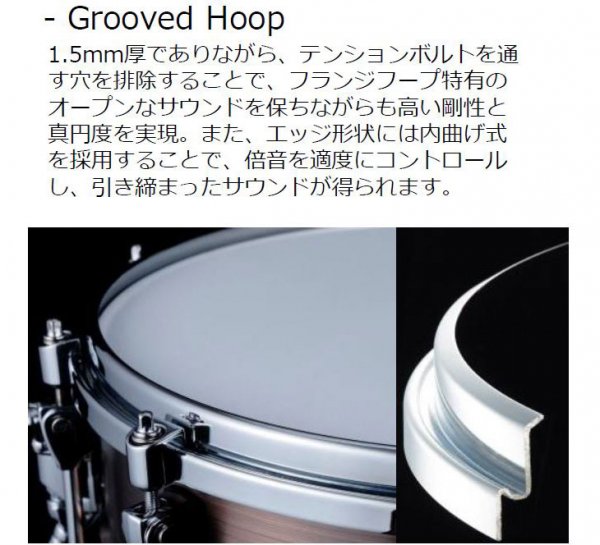 TAMA (タマ) スターフォニック コパーシェル スネアドラム 14x7インチ