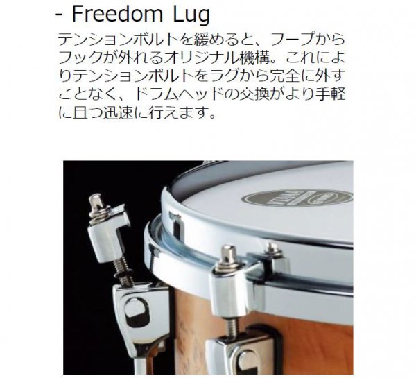 TAMA (タマ) スターフォニック コパーシェル スネアドラム 14x7インチ