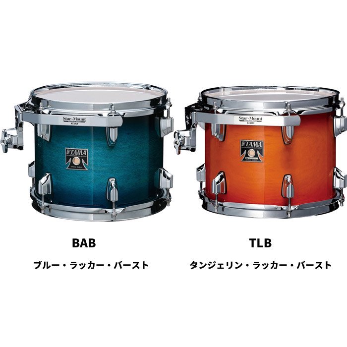 TAMA (タマ) スーパースタークラシック バスドラム単品 22ｘ18インチ SUPERSTAR CLASSIC【受注生産品】 - シライミュージック