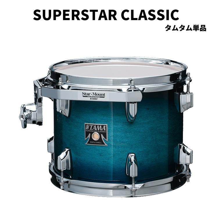 TAMA (タマ) スーパースタークラシック タムタム単品 8ｘ7インチ