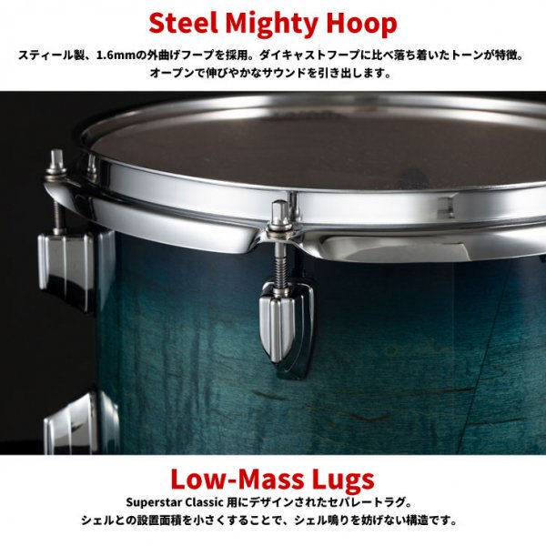 TAMA (タマ) スーパースタークラシック タムタム単品 12ｘ8インチ