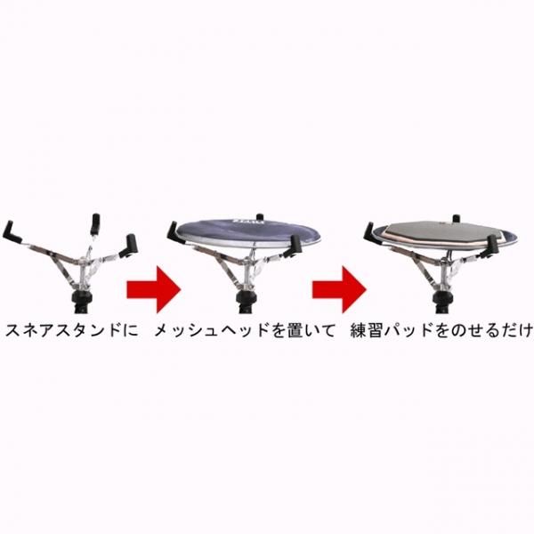 白井式 スネアドラム練習パッド(EVANS RF12G)＋スタンドセット防振練習 