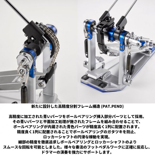 YAMAHA (ヤマハ) FP9シリーズ ダブルフットペダル(左利き用) ダブル