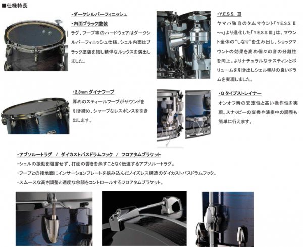 YAMAHA (ヤマハ) ライブカスタム ハイブリッドオーク タムパッケージ