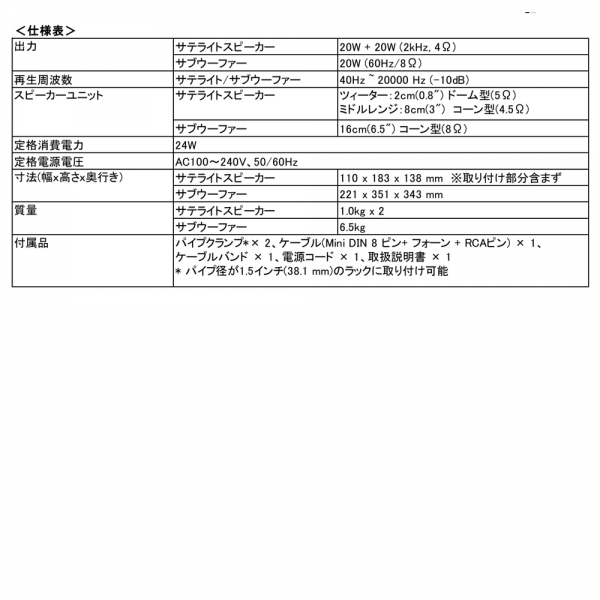 (ヤマハ)　MS45DR　シライミュージック　YAMAHA　電子ドラム用モニタースピーカー