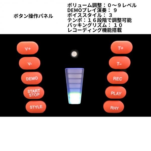 KC (キョーリツコーポレーション) スピーカー内蔵ロールドラム RDM-03