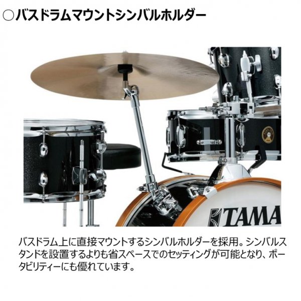 TAMA (タマ) 軽量&小口径ドラムセット CLUB JAM KIT LJK48S-AQB