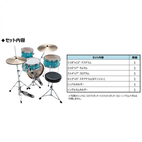 TAMA (タマ) 軽量&小口径ドラムセット CLUB JAM KIT LJK48S-AQB