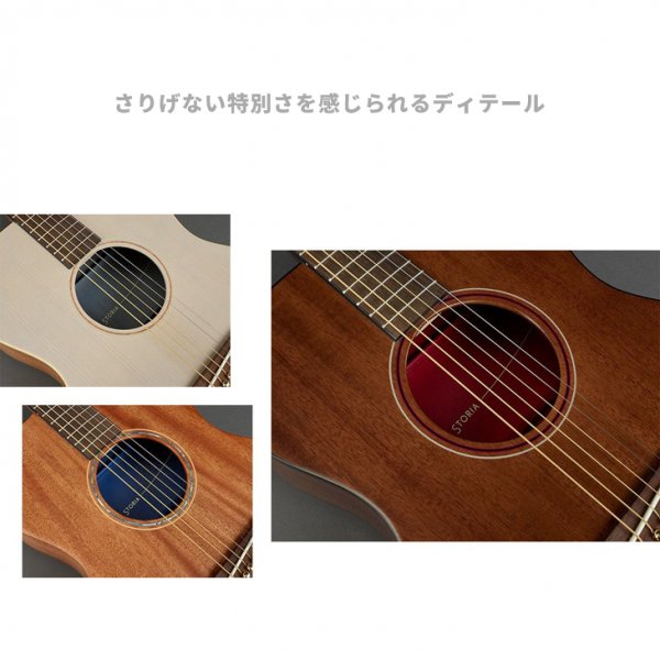 YAMAHA (ヤマハ) STORIA（ストーリア）シリーズ アコースティックギター STORIA I ソフトケース付 - シライミュージック