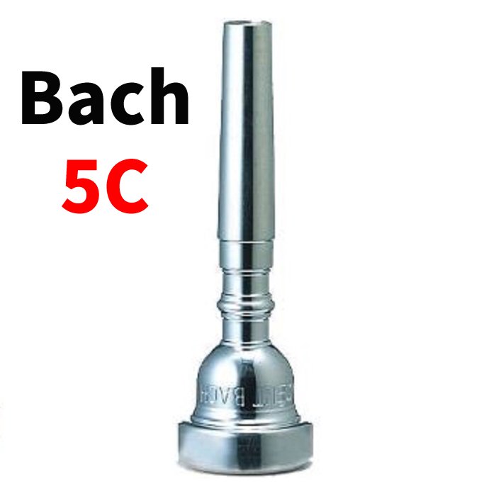 Bach (バック) トランペット用マウスピース スタンダード銀メッキ5C - シライミュージック