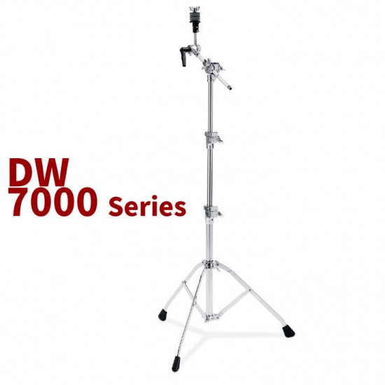 dw (ディーダブリュ) 7000シリーズ ストレート/ブーム・シンバル