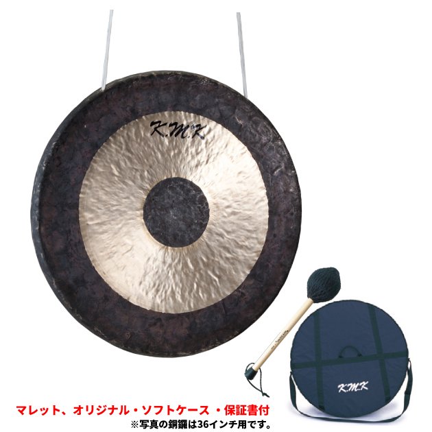 海人の部屋中国武漢製造 銅鑼 25.2インチ(64cm)/タムタム・ゴング 太鼓 