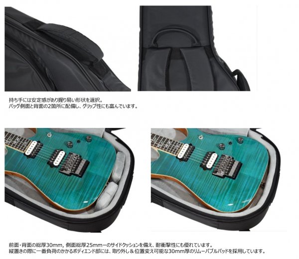 Ibanez (アイバニーズ) POWERPAD ULTRA Gig Bag IGB724 エレキギター用バッグ カラー：チャコールグレー -  シライミュージック