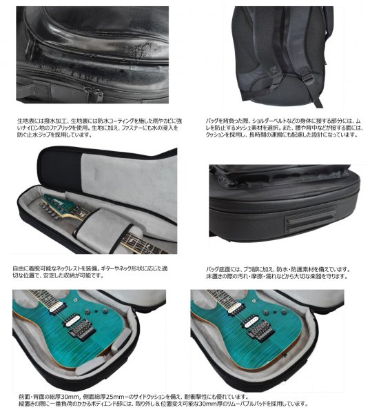 Ibanez (アイバニーズ) POWERPAD ULTRA Gig Bag IGB924R エレキギター用バッグ カラー：ブラック -  シライミュージック