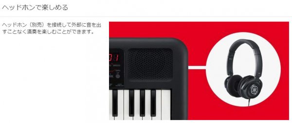 YAMAHA (ヤマハ) ポータブル キーボード PSS-A50【演奏から録音、音楽