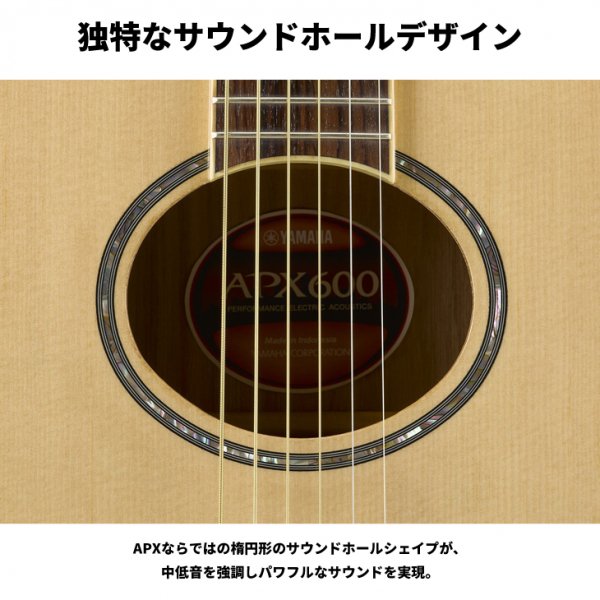 YAMAHA (ヤマハ) APXシリーズ エレクトリックアコースティックギター