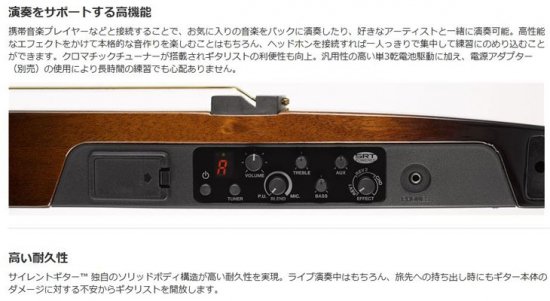 YAMAHA (ヤマハ) サイレントギター SLG200S (CRB：クリムゾンレッド