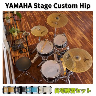 YAMAHA (ޥ) ơҥå ڼåȡ Stage Custom Hip SBP0F4H