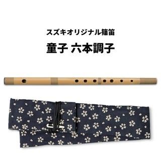 和楽器 - シライミュージック