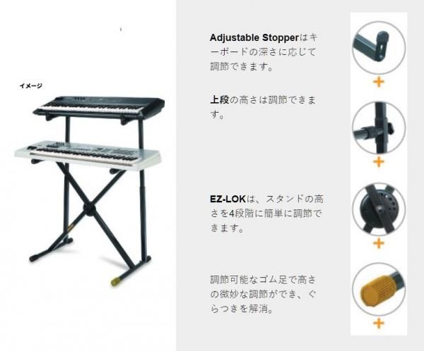 HERCULES ( ハーキュレス ) X型2段キーボードスタンド KS210B - シライミュージック