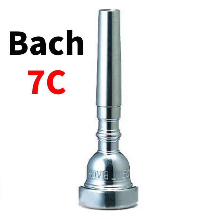 Bach (バック) トランペット用マウスピース スタンダード銀メッキ7C - シライミュージック