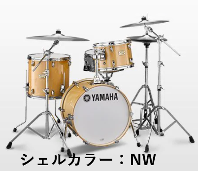 YAMAHA (ヤマハ) ステージカスタムバーチ バップキット シェル3点セット Stage Custom Birch Bop Kit -  シライミュージック