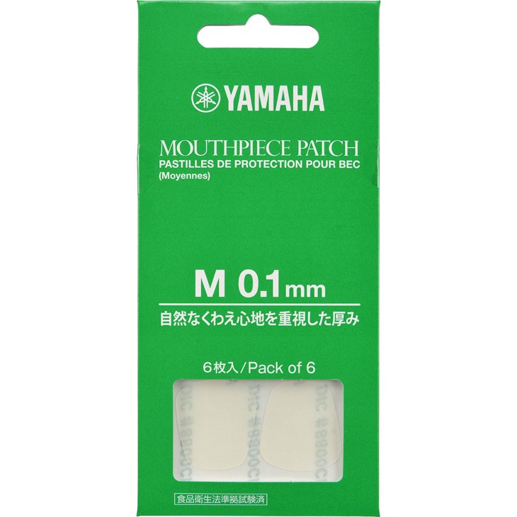 YAMAHA (ヤマハ) マウスピースパッチ Mサイズ 0.1mm MPPA3M1【追跡可能メール便 送料無料】 - シライミュージック