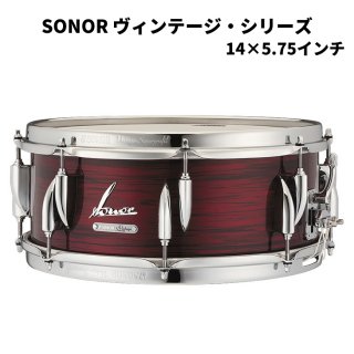 SONOR (ソナー) ヴィンテージ シリーズ スネアドラム 14×5.75インチ VT-14575SDW【セミハードケース付属】 -  シライミュージック