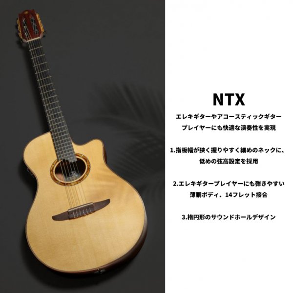YAMAHA NTX-700 BLACK エレクトリック・アコースティックギター - ギター