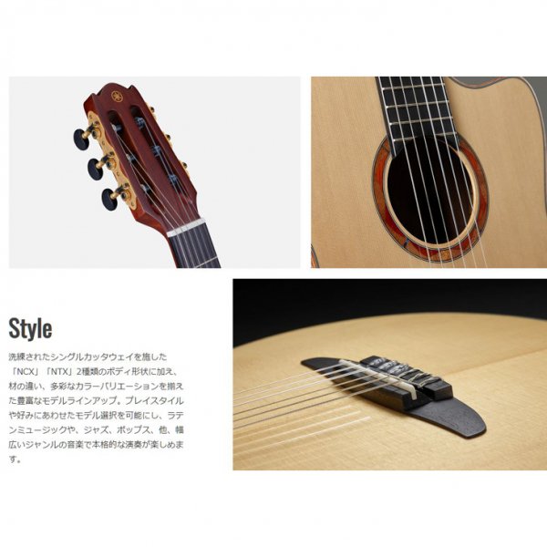 YAMAHA (ヤマハ) NXシリーズ エレガットギター NTX1 (NT:ナチュラル