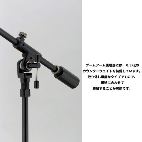 TAMA (タマ) Iron Works Studio シリーズ ラウンドベース・テレスコブーム・マイクスタンド MS736RBK -  シライミュージック